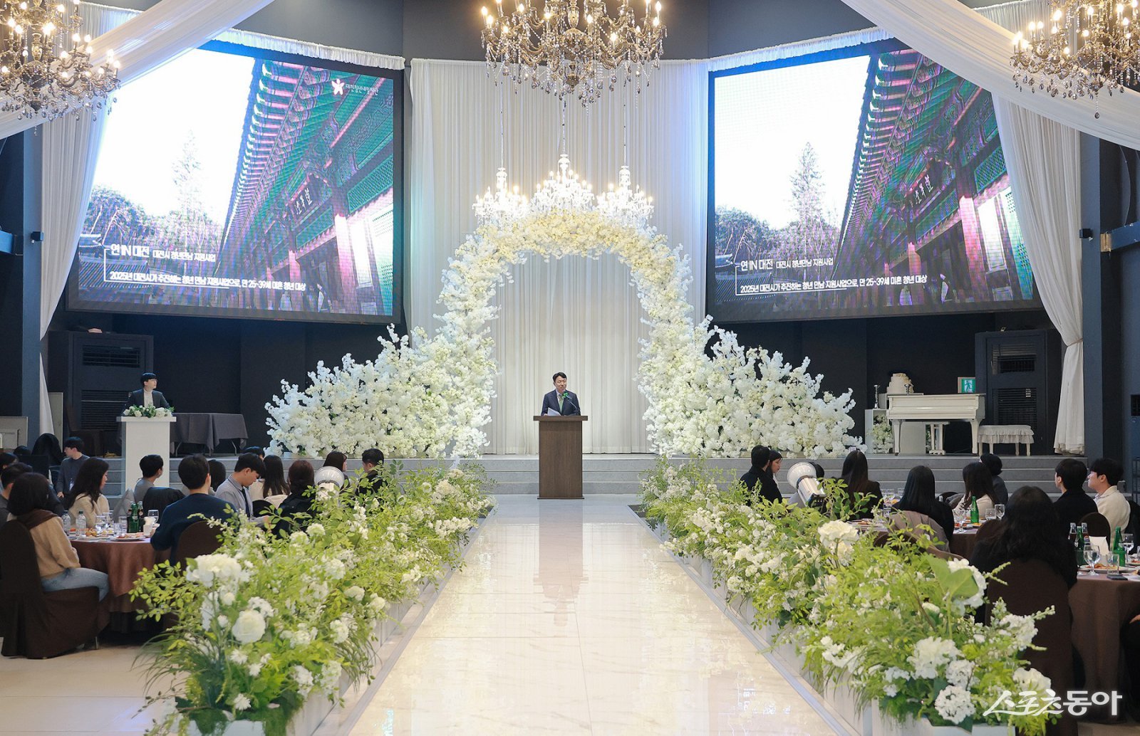 대전시는 지난 12일 유성컨벤션웨딩홀에서 ‘연 in 대전’ 결산 행사를 열고, 올해 사업 성과를 공유하는 자리를 마련했다. 사진제공｜대전시