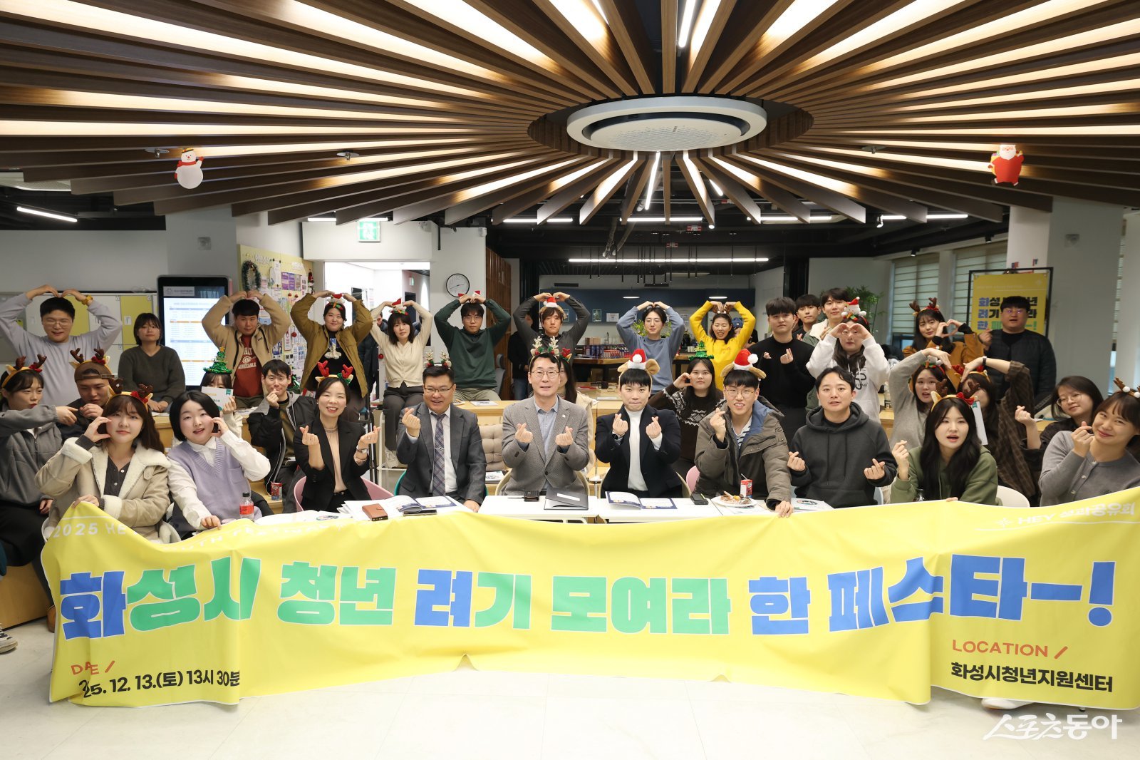 정명근화성특례시장이 참석한 청소년들과 함께 기념촬영을 하고 있다. 사진제공｜화성시