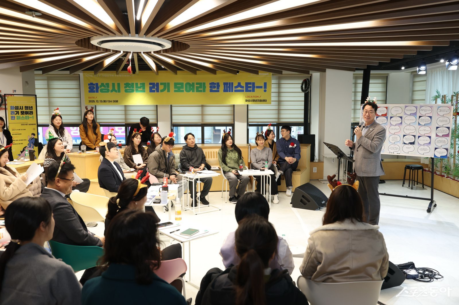 정명근 화성특례시장이 청소년들에게 응원의 메시지를 전달하고 있다. 사진제공｜화성시