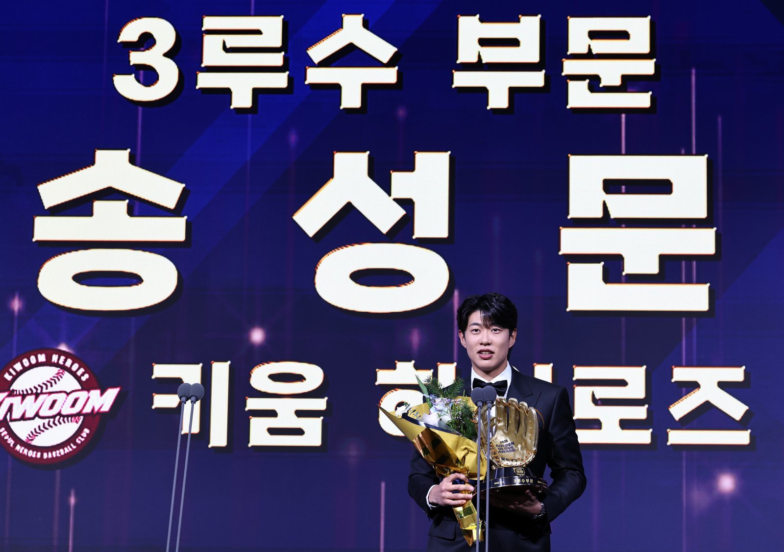 키움 송성문의 포스팅 계약 마감일은 이달 22일까지다. 그는 최소 5개팀의 영입리스트에 오르며 MLB 진출에 조금씩 다가서고 있다. 뉴시스