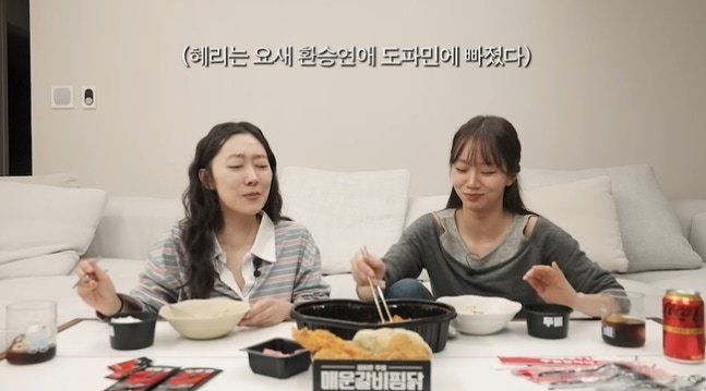 사진제공 | 혜리 유튜브