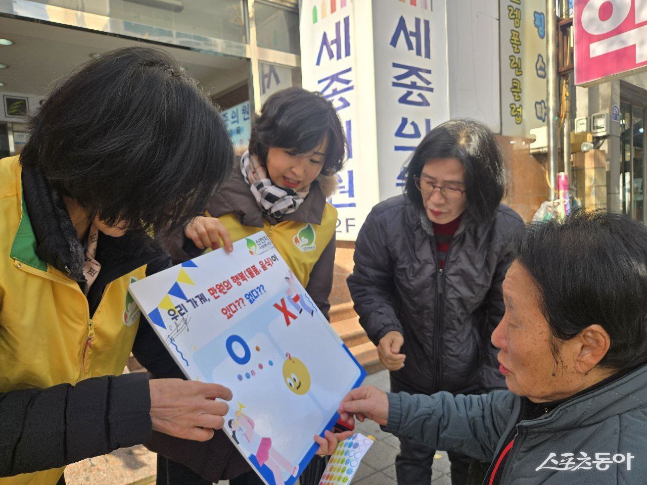 상인 참여 OX퀴즈 진행 모습. (사진제공=신천지자원봉사단 거제지부)