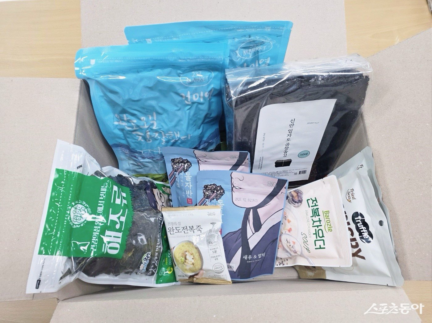 수산물꾸러미. 사진제공=전남도