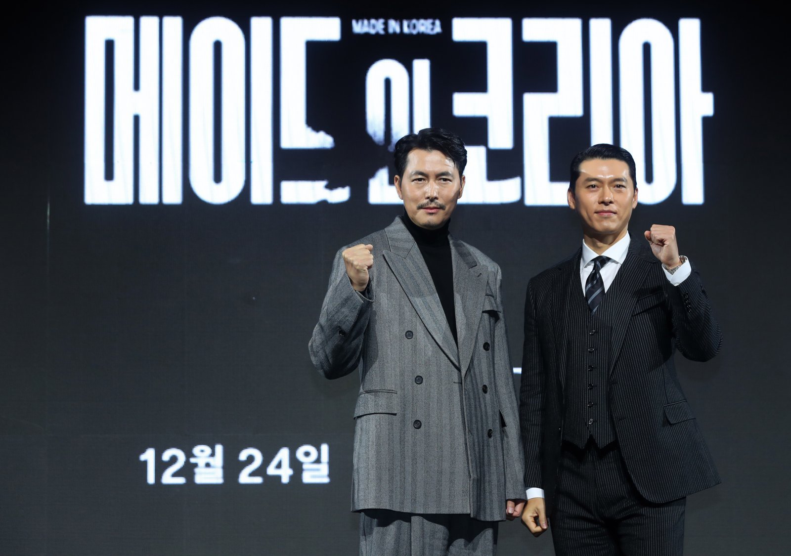 배우 정우성(왼쪽), 현빈이 15일 오전 서울 강남구 그랜드인터컨티넨탈 파르나스에서 열린 디즈니 플러스 오리지널 시리즈 ‘메이드 인 코리아’ 제작발표회에서 포즈를 취하고 있다.  뉴시스