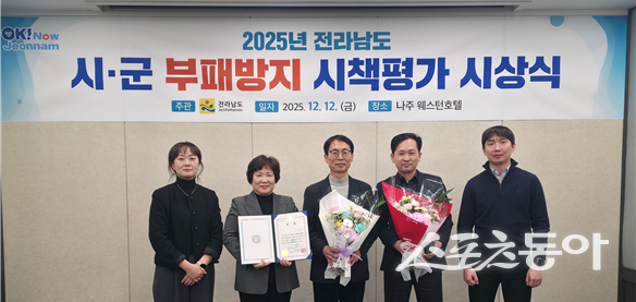 목포시가 최근 ‘2025년 시·군 부패방지 시책평가’에서 우수상을 수상했다. 사진제공=목포시