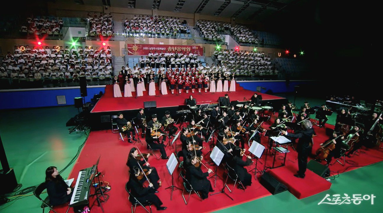 13일 남양주체육문화센터에서 남양주시립예술단과 시민합창단이 함께하는 ‘송년음악회’를 열고있다. 사진제공ㅣ남양주시 
