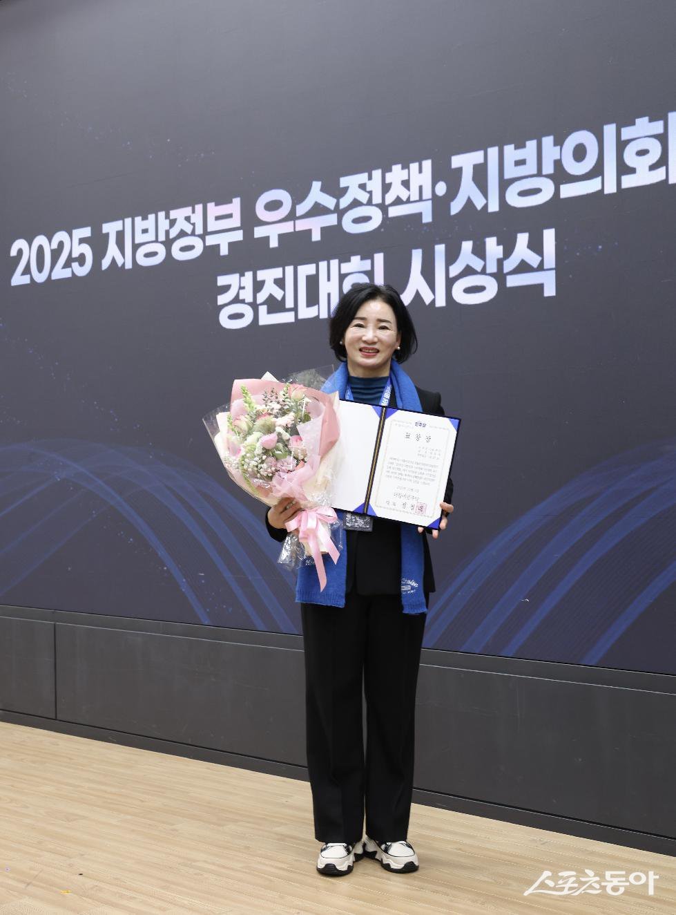 양경애 의원이 14일 국회에서 ‘2025년 더불어민주당 지방정부 우수정책·지방의회 우수조례 경진대회“ 기초의원 부문 우수상을 받고있다. 사진제공ㅣ양경애 의원