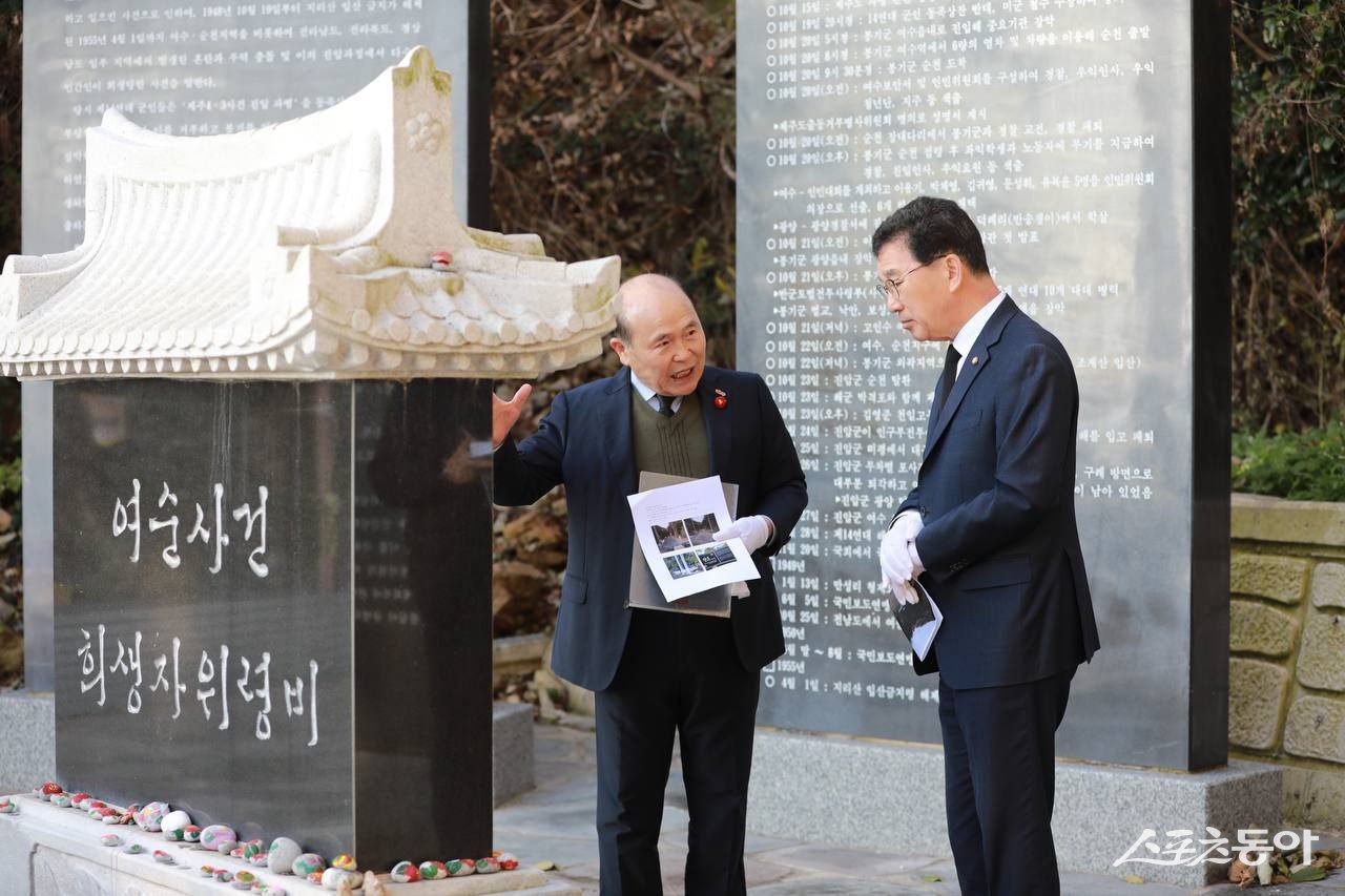 신정훈 국회 행정안전위원장이 15일 여순사건 희생자 위령비를 찾아 희생자들의 넋을 기렸다.  사진제공=독자제공