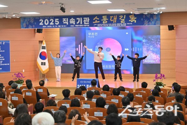 병곡초 사제동행 공연을 시작으로 경북교육청 영덕 ‘소통대길 톡’이 진행되고 있다. 사진제공 ㅣ 경북교육청