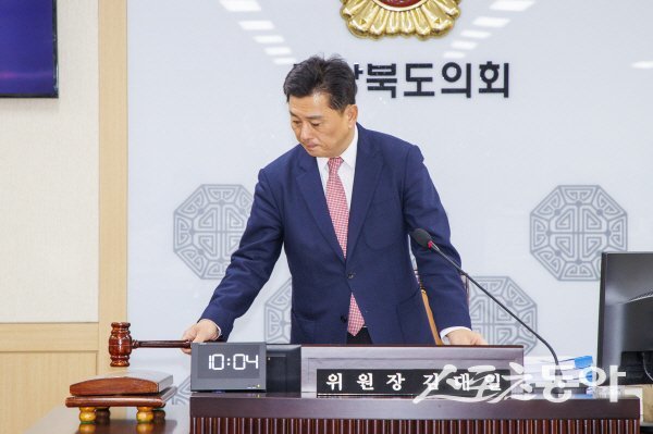 김대일 경상북도의회 예산결산특별위원장이 회의를 주재하고 있다. 사진제공 ㅣ 경북도의회