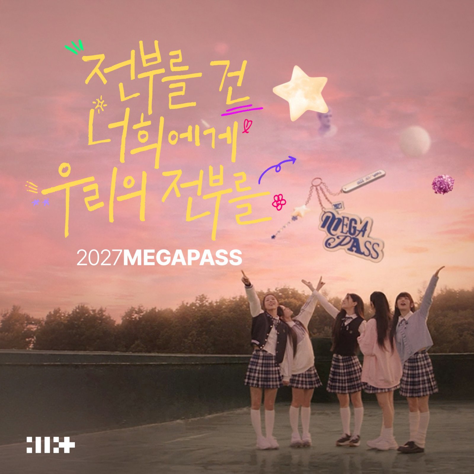 사진제공 | 빌리프랩