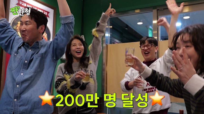 유튜브 채널 ‘짠한형 신동엽’ 캡처