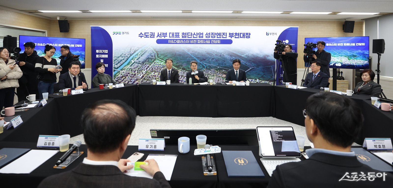 김 지사는 지난 15일 부천 오정구청에서 열린 부천대장 공공주택지구 내 글로벌 기업 토지 매매 및 입주계약 체결식에 참석한 뒤 기업인 간담회를 진행했다. 사진제공｜경기도