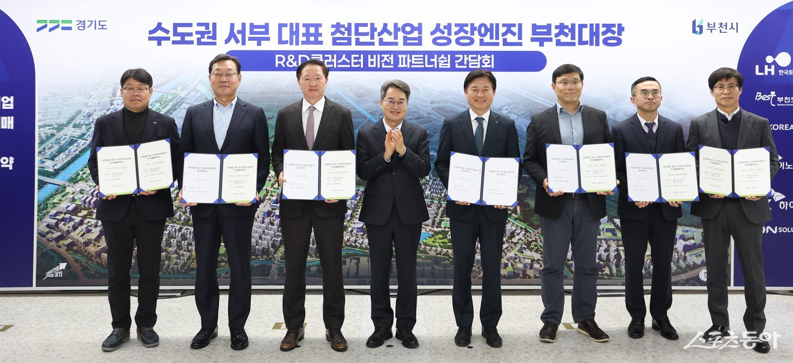 김 지사는 지난 15일 부천 오정구청에서 열린 부천대장 공공주택지구 내 글로벌 기업 토지 매매 및 입주계약 체결식에 참석한 뒤 기업인 간담회를 진행했다. 사진제공｜경기도