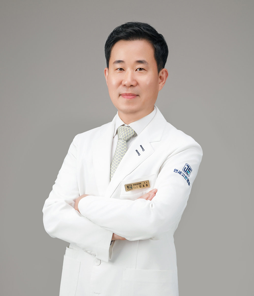 의정부 연세고든병원 혈관통증센터 장효중 원장