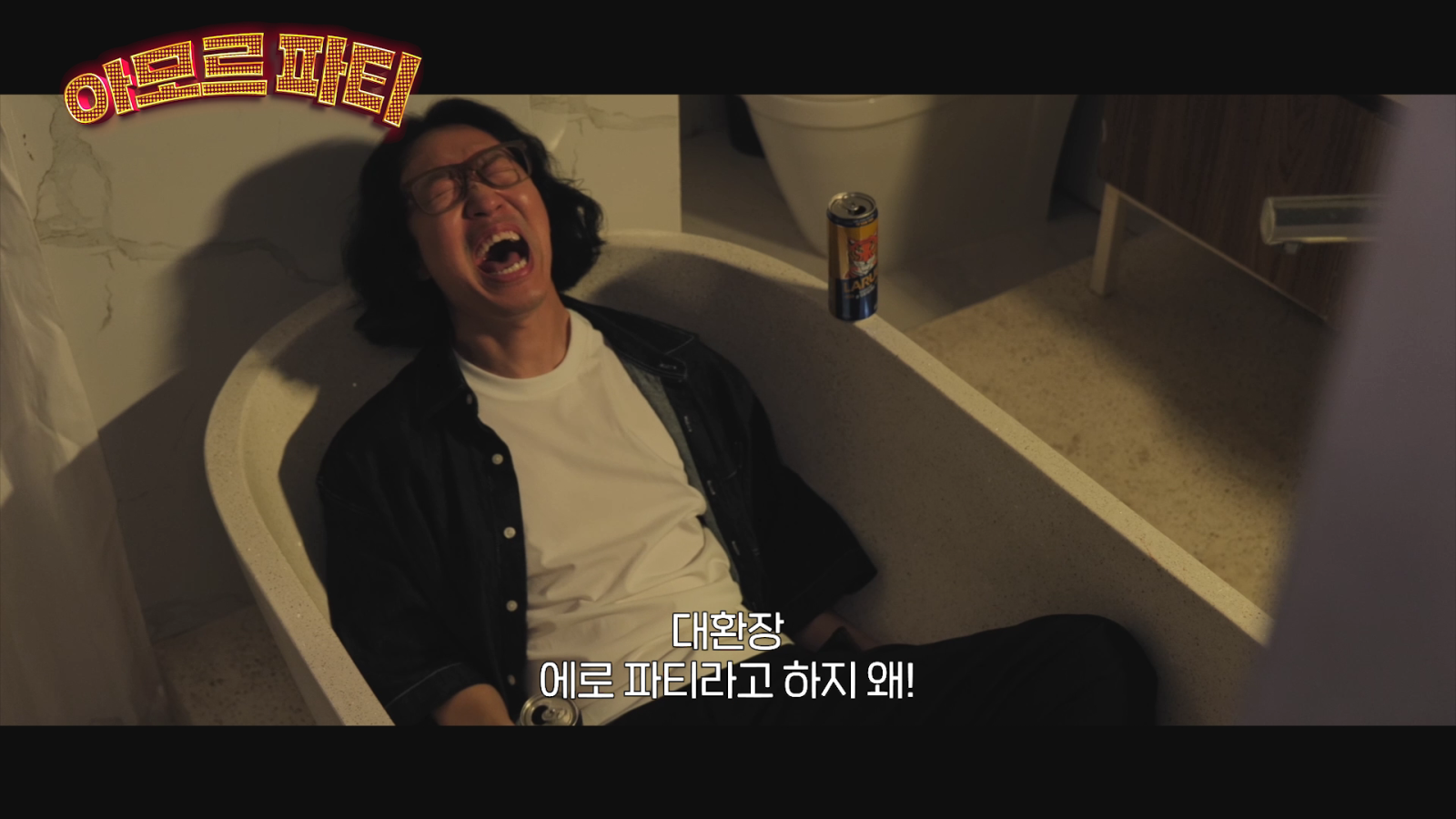 사진제공｜㈜나우콘텐츠