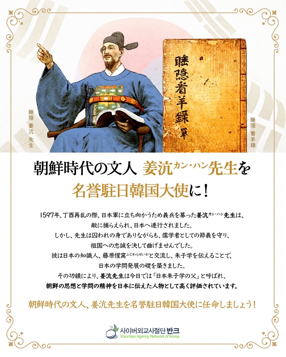 사진제공｜반크