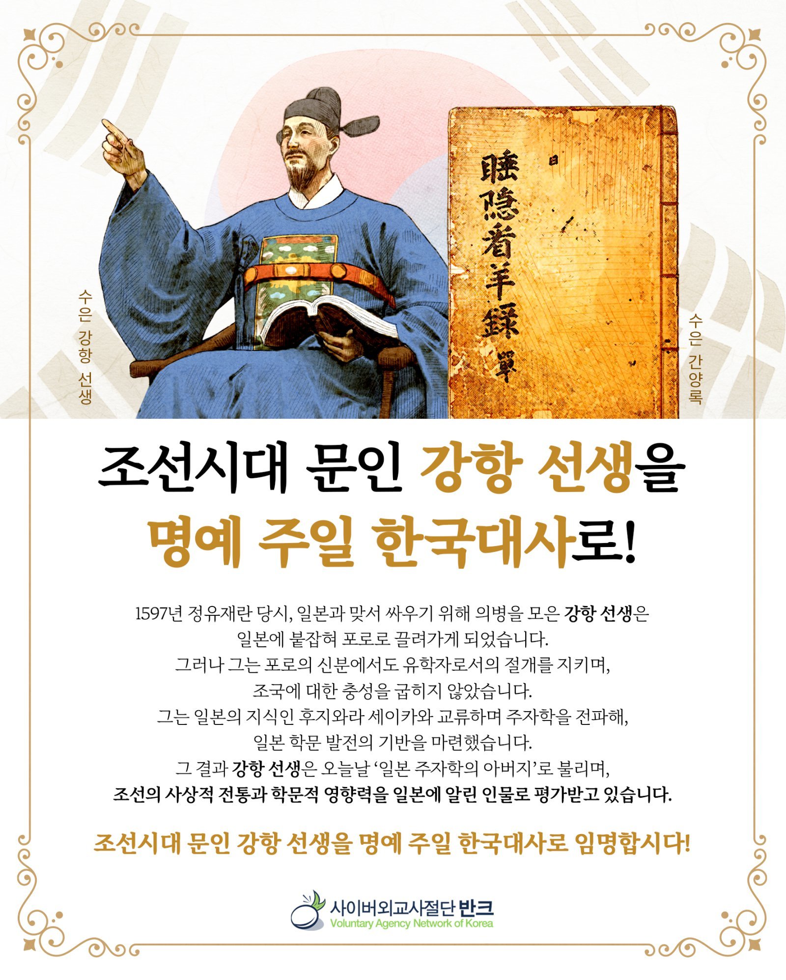 사진제공｜반크