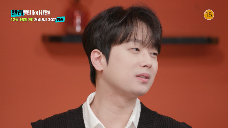 이찬원, 채령 등장에 함박웃음 “오늘 섭외 센스 ITZY” (셀럽병사)