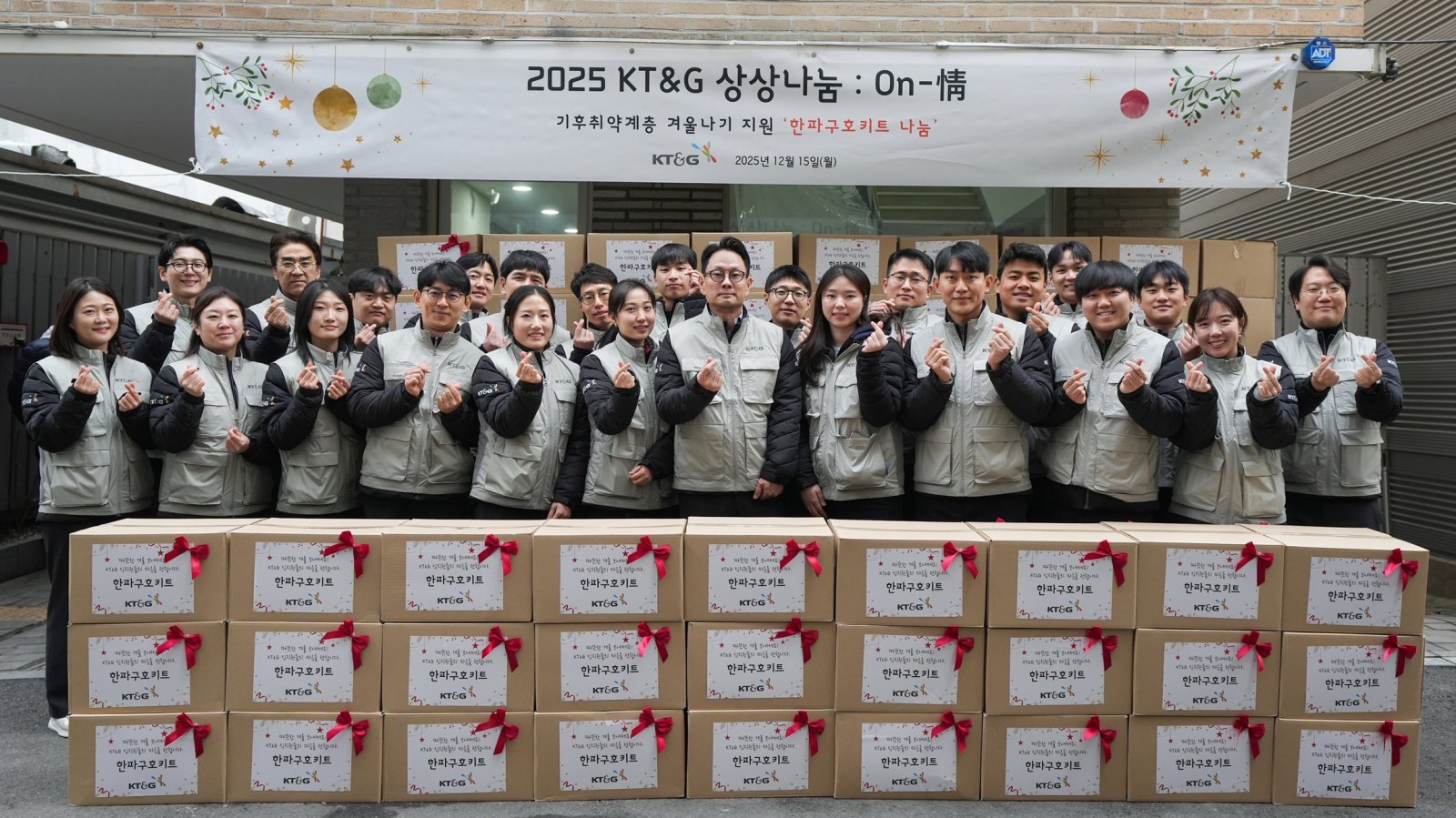 방경만 KT&G 사장(가운데)과 임직원들이 기념사진 촬영을 하고 있다