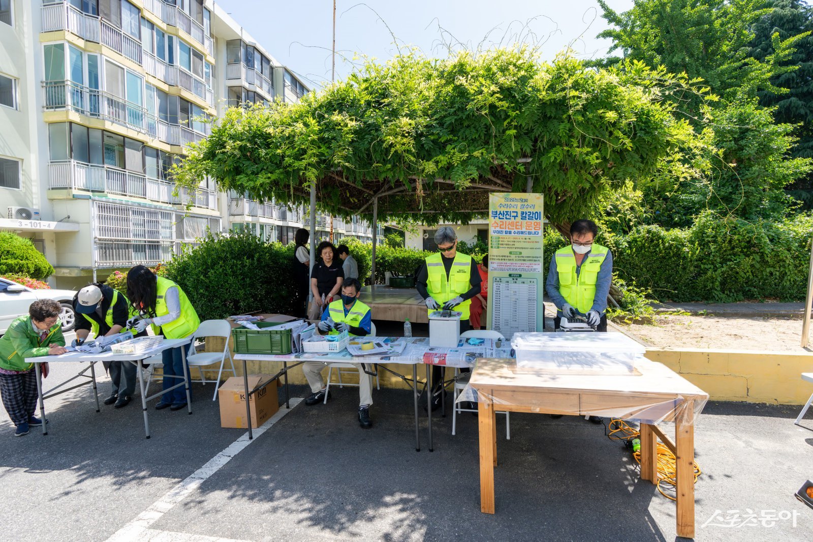 부산진구, 찾아가는 ‘칼갈이 수리센터’ 지역 주민 호응. (사진제공=부산진구)
