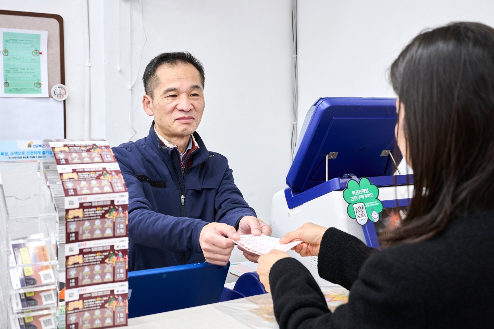 올해 신규 복권판매인으로 선정돼 서울 강북구에서 복권판매점을 운영하고 있는 정만균 씨