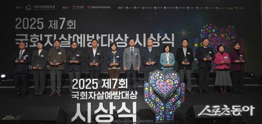 인천 동구, ‘국회자살예방대상’ 우수지자체로 3년 연속 선정됐다. 사진제공|인천 동구청