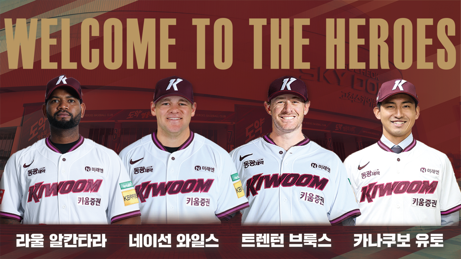 키움이 2026시즌 외국인선수 구성을 마무리했다. 라울 알칸타라와 재계약했고, 투수 네이선 와일스, 타자 트렌턴 브룩스, 아시아쿼터 카나쿠보 유토(왼쪽부터)를 새로 영입했다. 사진제공ㅣ키움 히어로즈