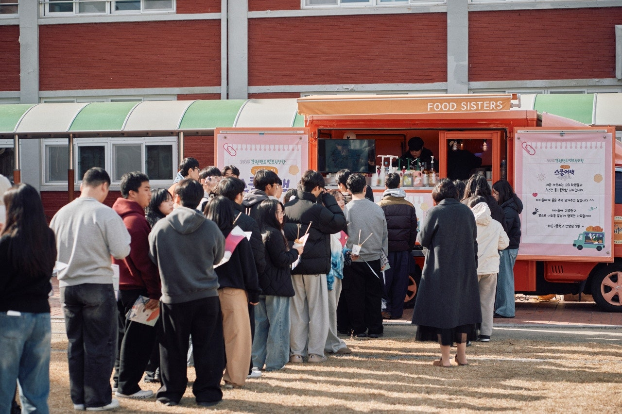 지난 3일 화순고등학교 간식차
