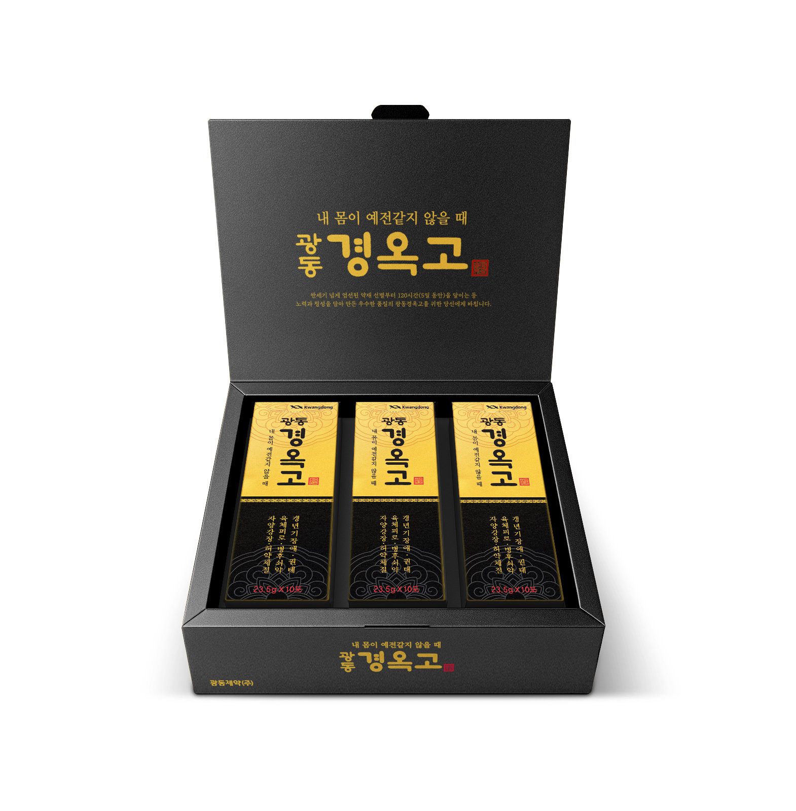 광동제약의 ‘동의보감 속 명약’이 겨울철 체력 관리 필수품으로 각광 받고 있다. ‘광동 경옥고 30포 한정판 패키지’. 사진제공｜광동제약