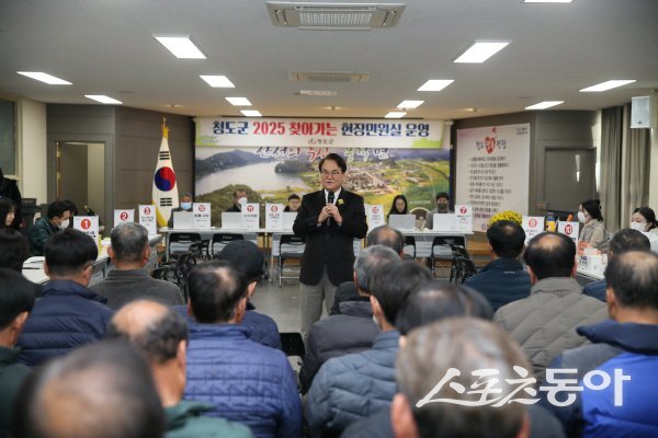 김하수 청도군수가 하반기 찾아가는 현장민원실 현장에서 인사말을 하고 있다. 사진제공 ㅣ 청도군