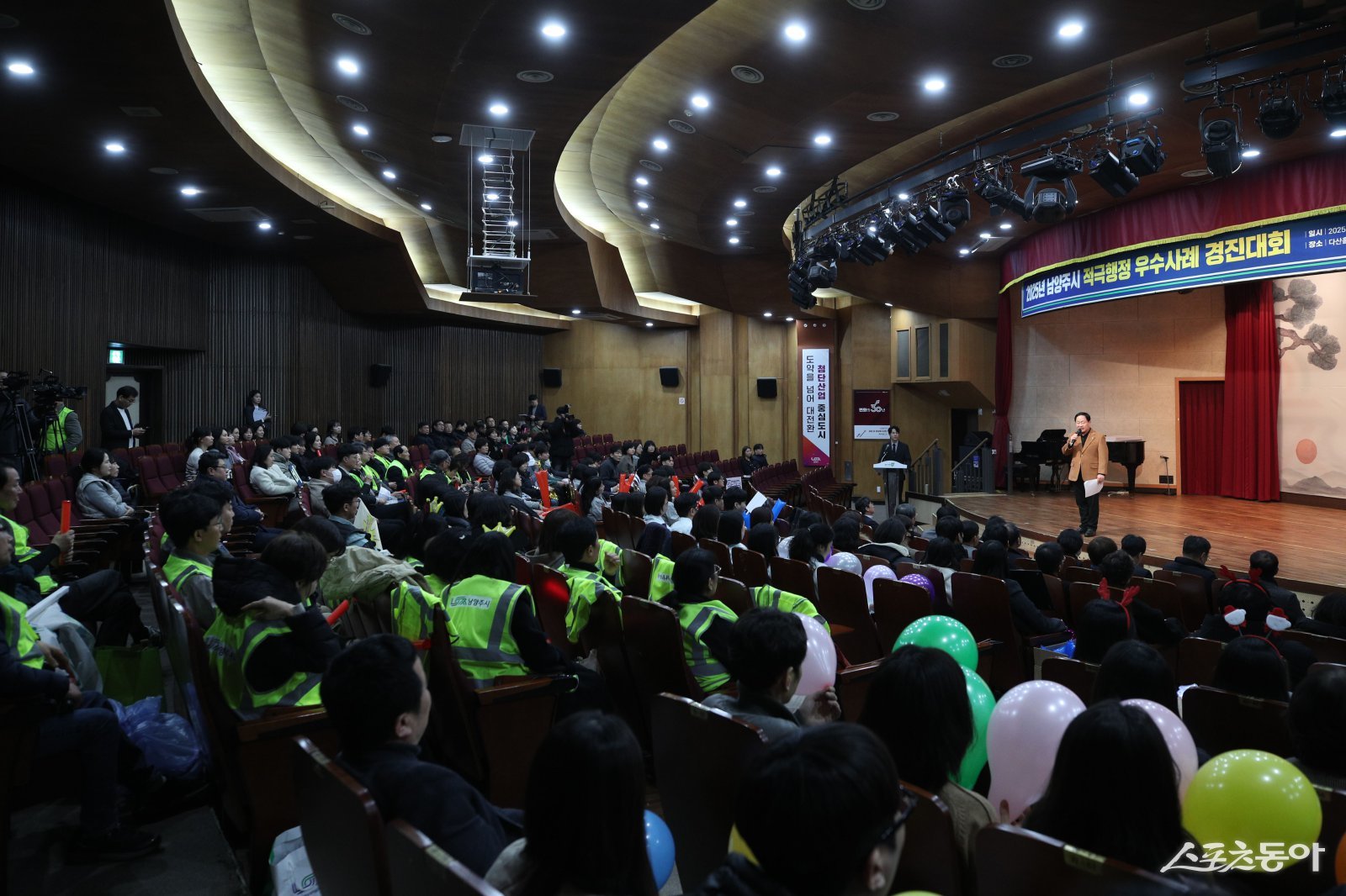 남양주시는 16일 다산홀에서 ‘2025년 적극행정 우수사례 경진대회’를 열고있다. 사진제공ㅣ남양주시 