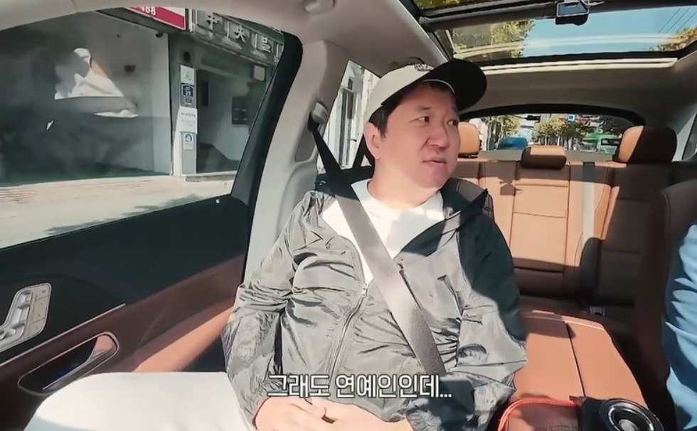 사진제공|E채널