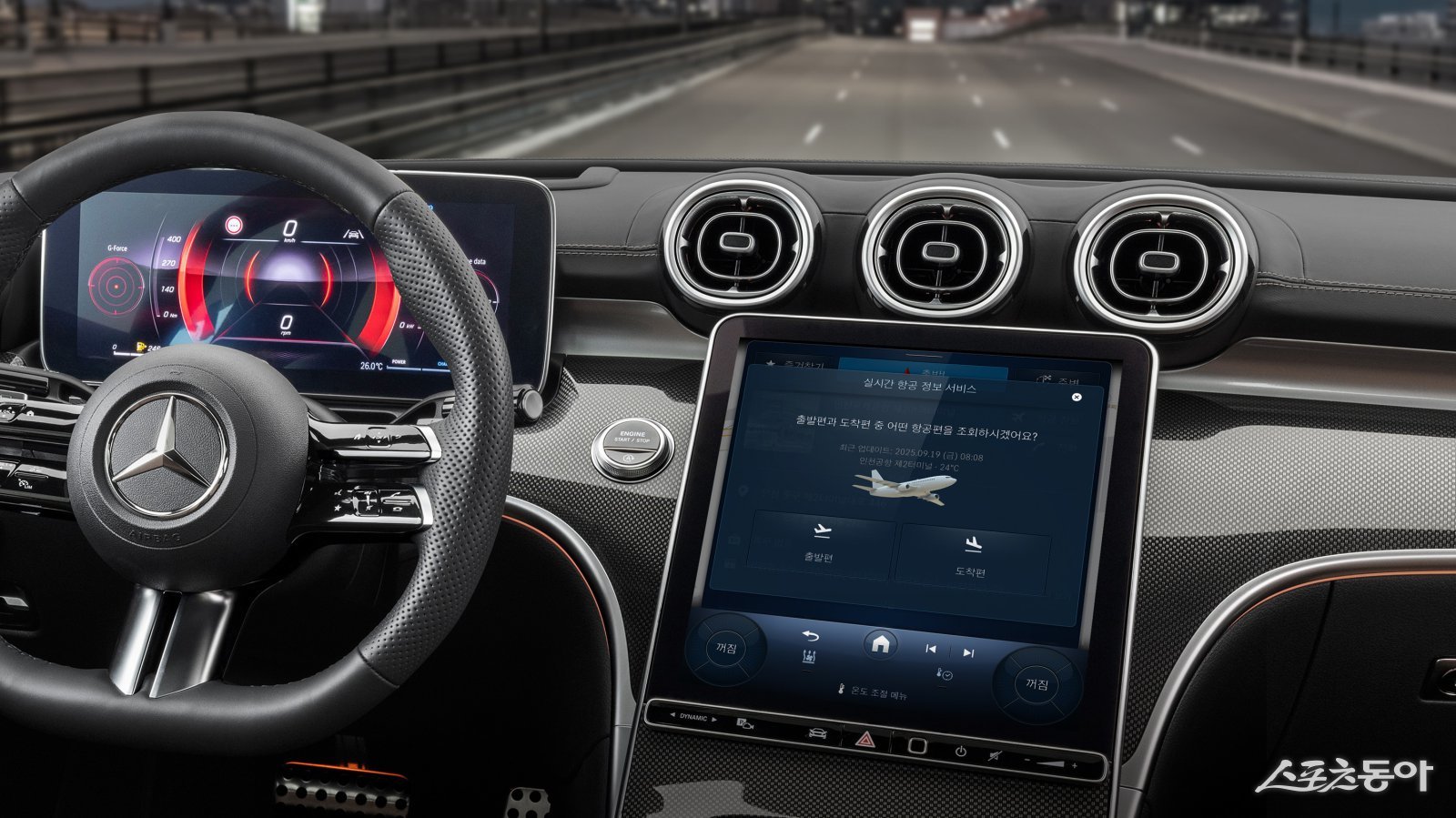 벤츠 R&D 코리아 센터가 개발한 ‘인천국제공항 실시간 항공 정보’ 서비스. 사진제공 |메르세데스-벤츠 코리아