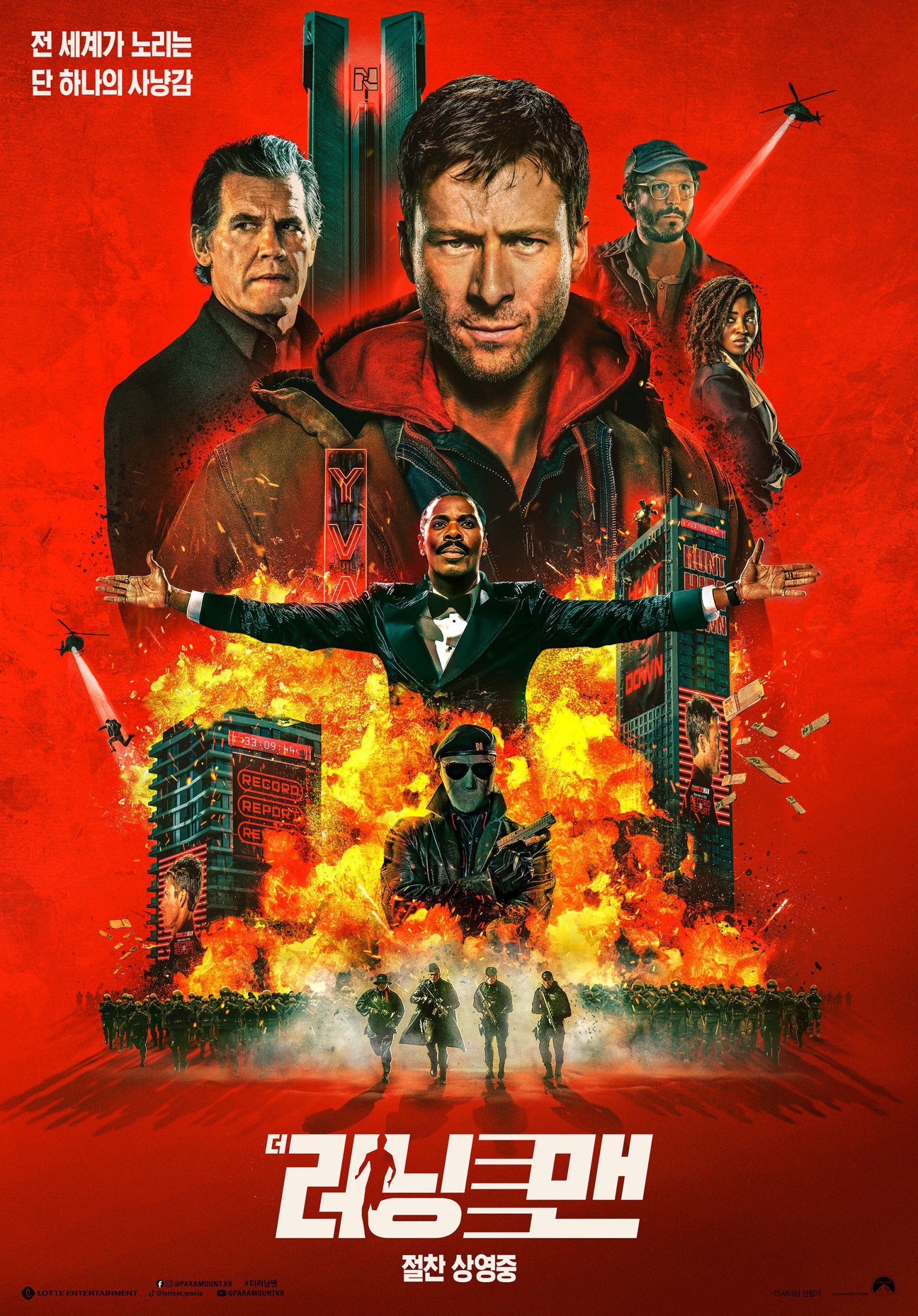 사진제공|롯데엔터테인먼트