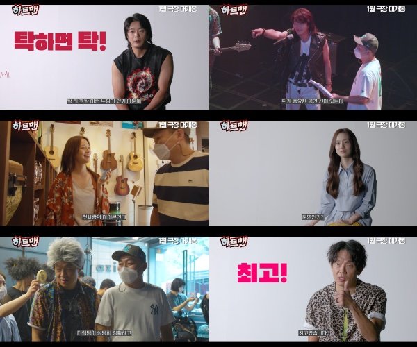 사진제공|롯데엔터테인먼트