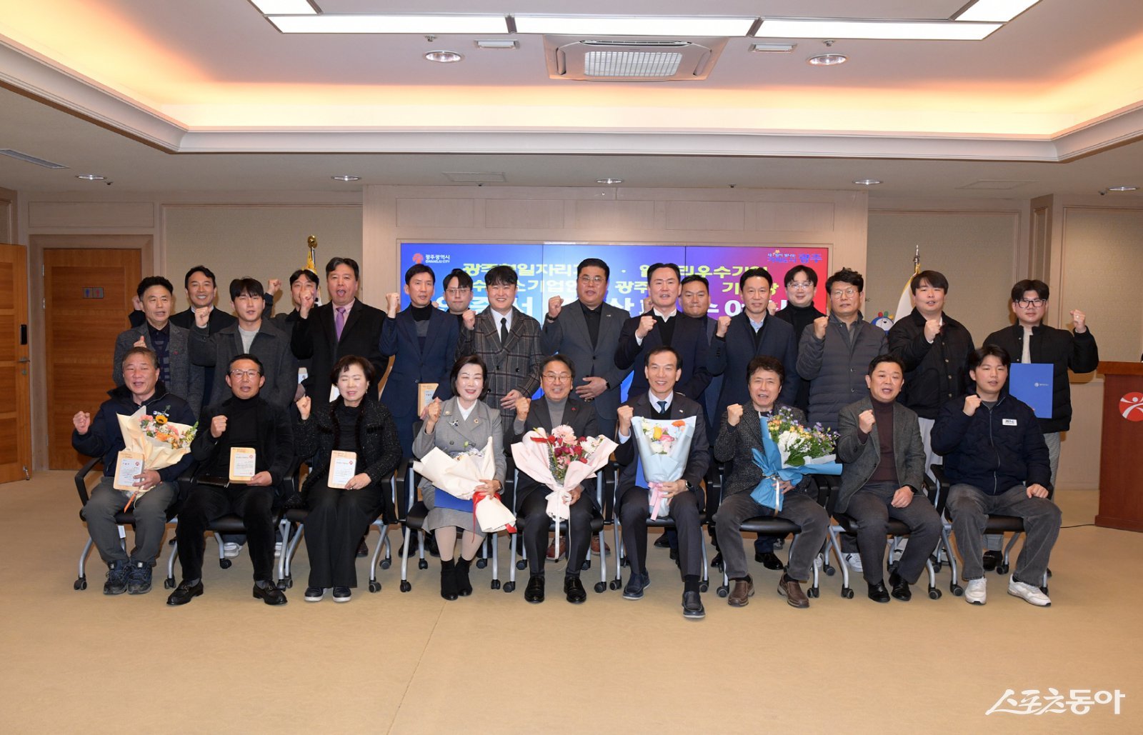 강기정 광주광역시장이 지난 16일 시청 비즈니스룸에서 열린 광주명장·기술장 등 인증서 및 상패 수여식에 참석해 인증서 및 상패를 수여한 후 수상자들과 함께 기념촬영을 하고 있다. 사진제공=광주광역시