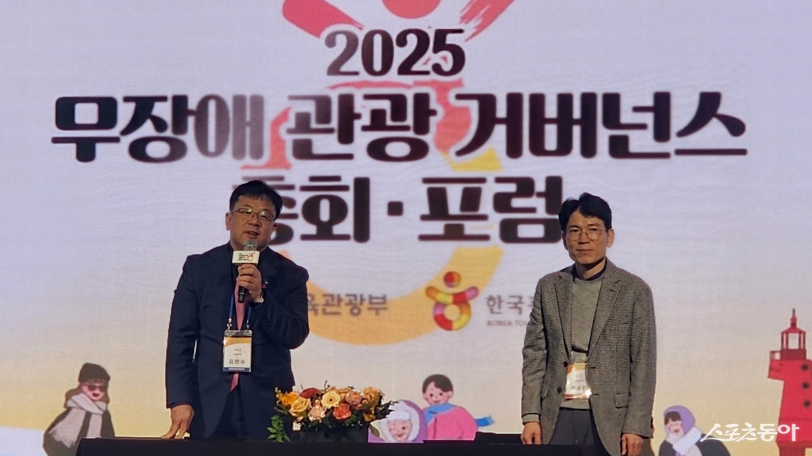 김현수 수원시 제1부시장이 ‘2026 열린관광지 조성 및 무장애 관광 활성화를 위한 업무협약’ 체결 후 인사말을 하고 있다. 사진제공｜수원시