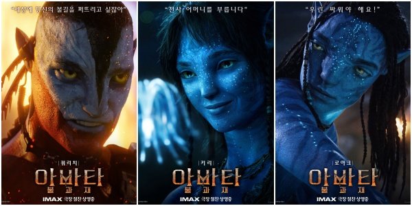 사진제공｜월트디즈니컴퍼니 코리아