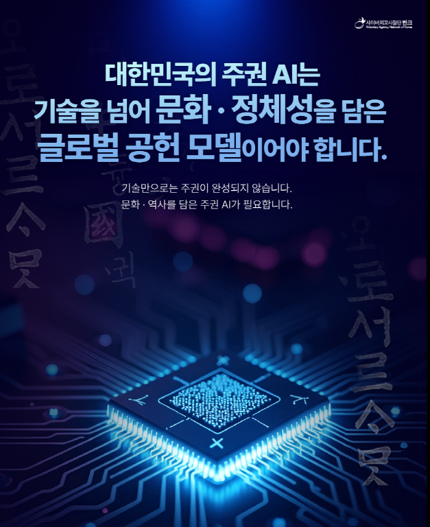 사진제공｜반크