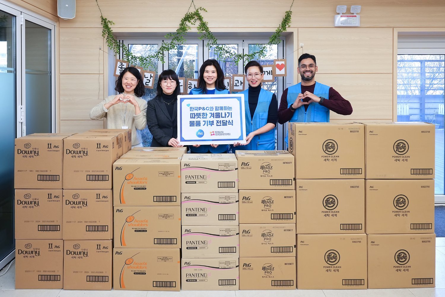 서울 노원구 소재 북부종합사회복지관에서 열린 자사 제품 전달식 후 임직원과 기념 촬영을 하고 있는 이지영 한국P&G 대표(가운데). 사진제공｜한국P&G