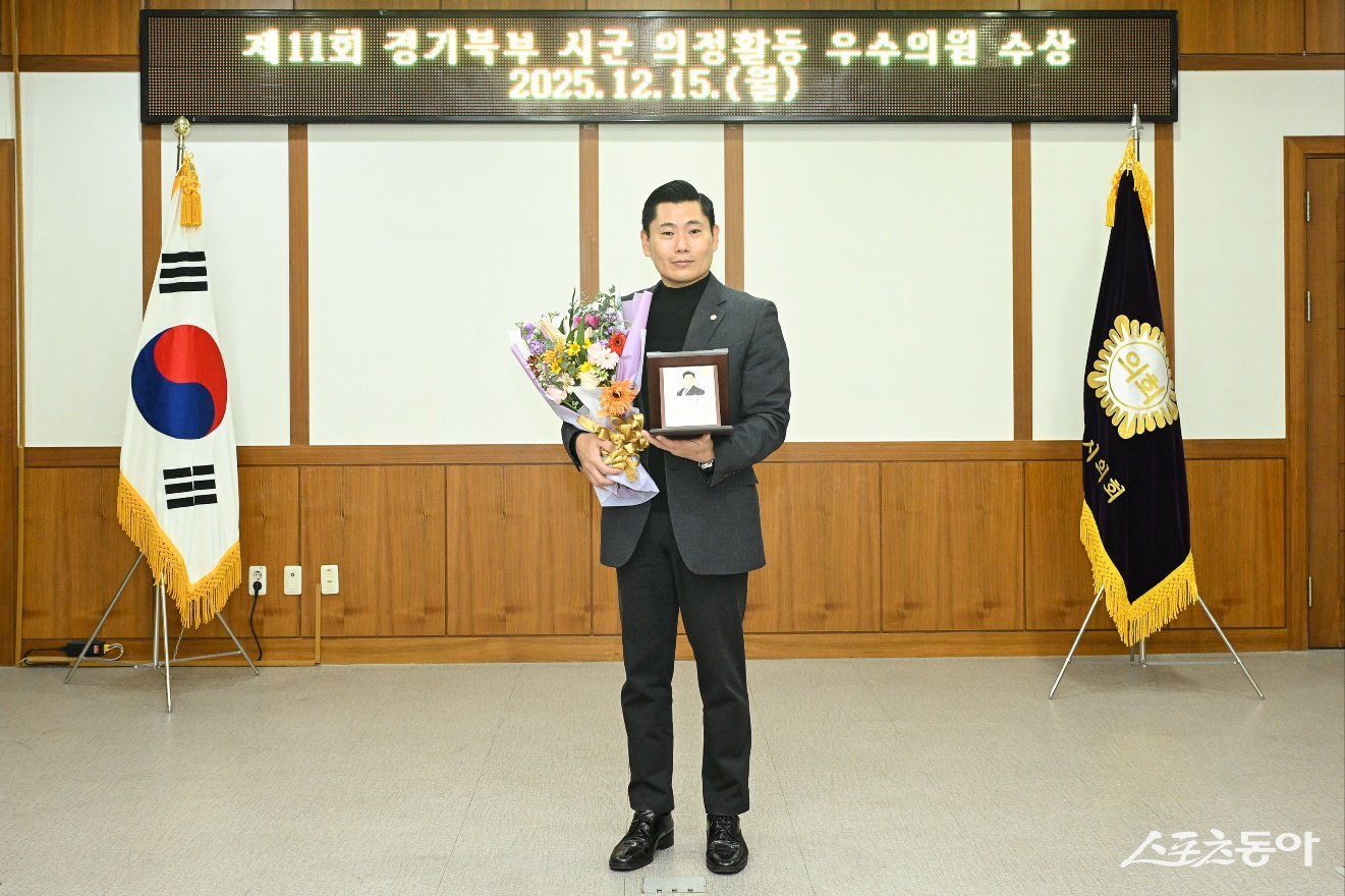 김지호 의원은 15일 연천군 임진강 자연센터에서 「제11회 의정활동 우수의원 시상식」에서 우수의원으로 선정됐다. 사진제공ㅣ김지호 의원