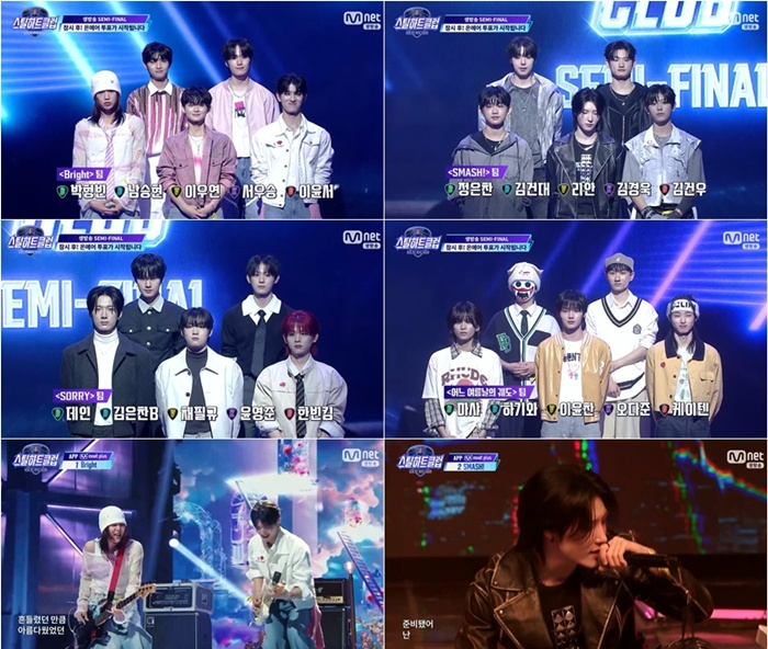 사진제공 | 엠넷