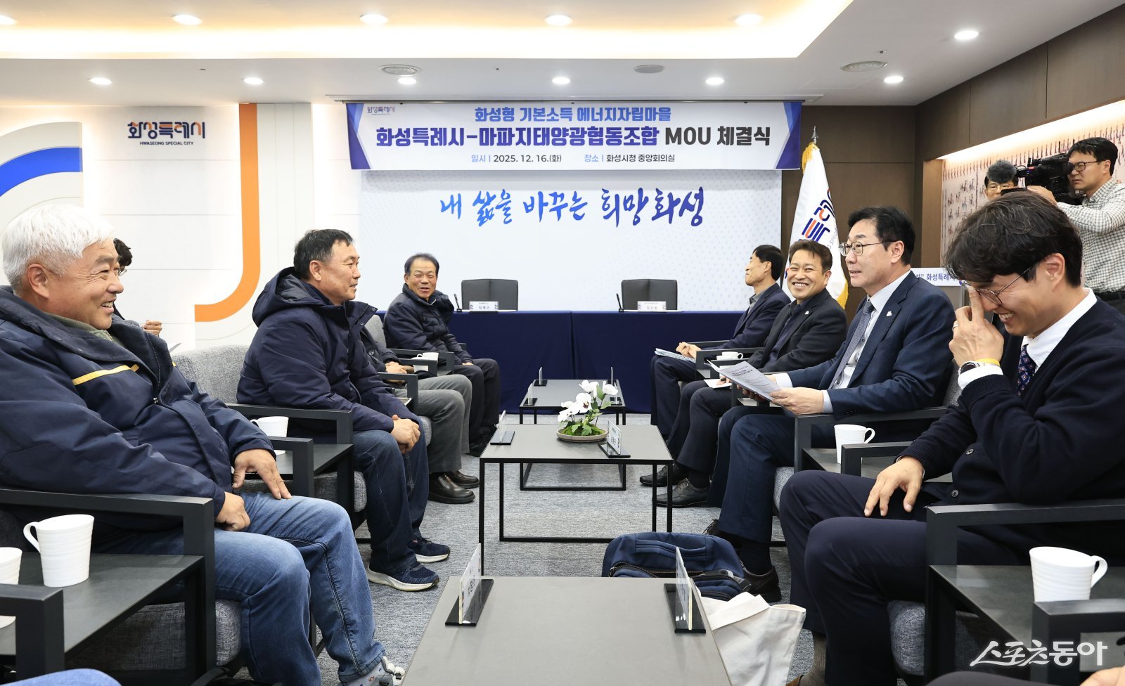 정명근 화성특례시장(사진 오른쪽 두번째)과 김진원 마파지태양광협동조합장(사진 왼쪽 두번째) 등 관계자들이 16일 화성형 기본소득 에너지자립마을 조성을 위한 업무협약식에서 대화하고 있다. 사진제공｜화성시