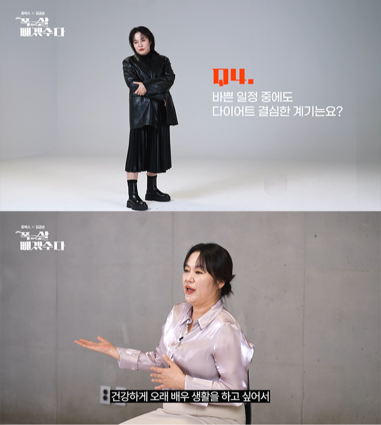 사진제공|쥬비스다이어트