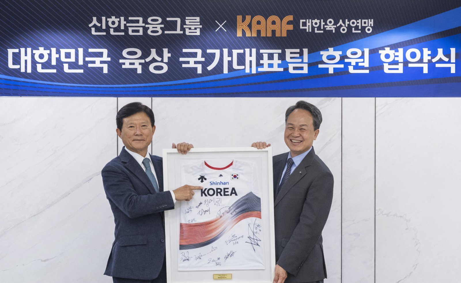 진옥동 신한금융 회장(오른쪽)과 육현표 대한육상연맹 회장. 사진제공｜신한금융