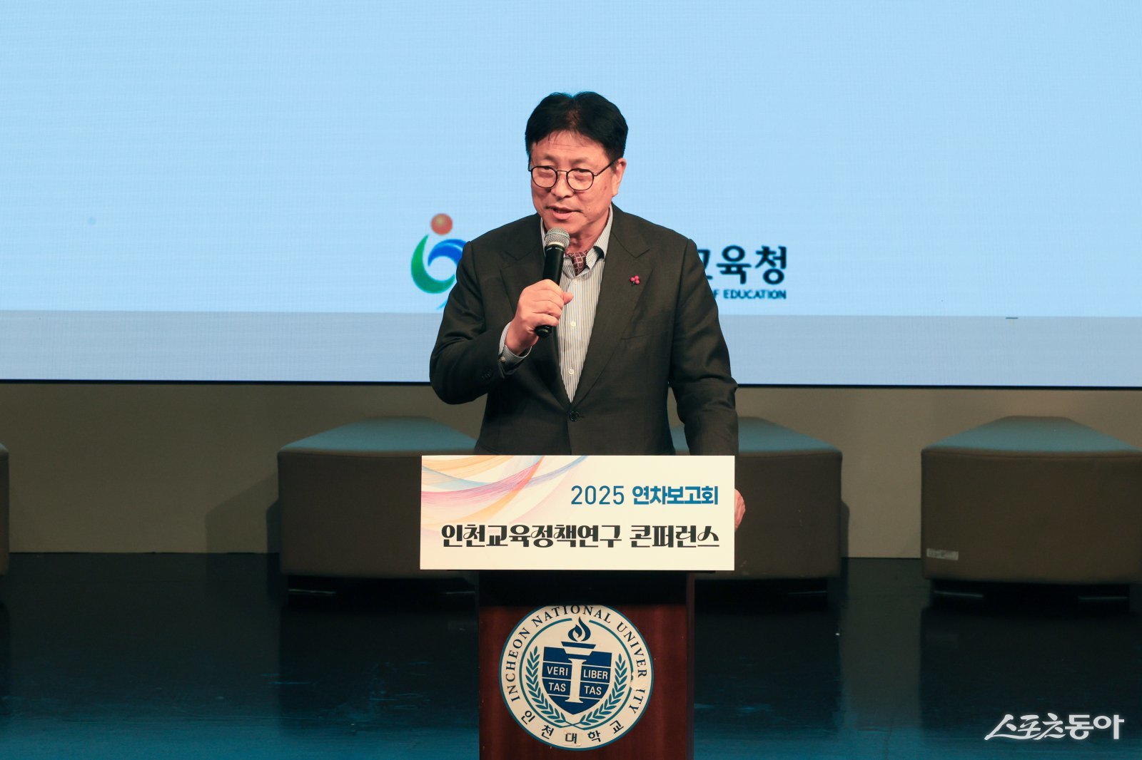 도성훈 교육감은 “AI와 디지털 기술이 아무리 발전하더라도 교육의 중심에는 학생의 삶과 성장, 그리고 학교와 지역공동체의 배움과 협력이 있어야 한다”며 “기술이 아니라 사람이 중심이 되고, 효율이 아닌 학생의 성장과 배움을 지향하는 것이 인천교육이 추구하는 미래교육”이라고 강조했다. 사진제공｜인천교육청