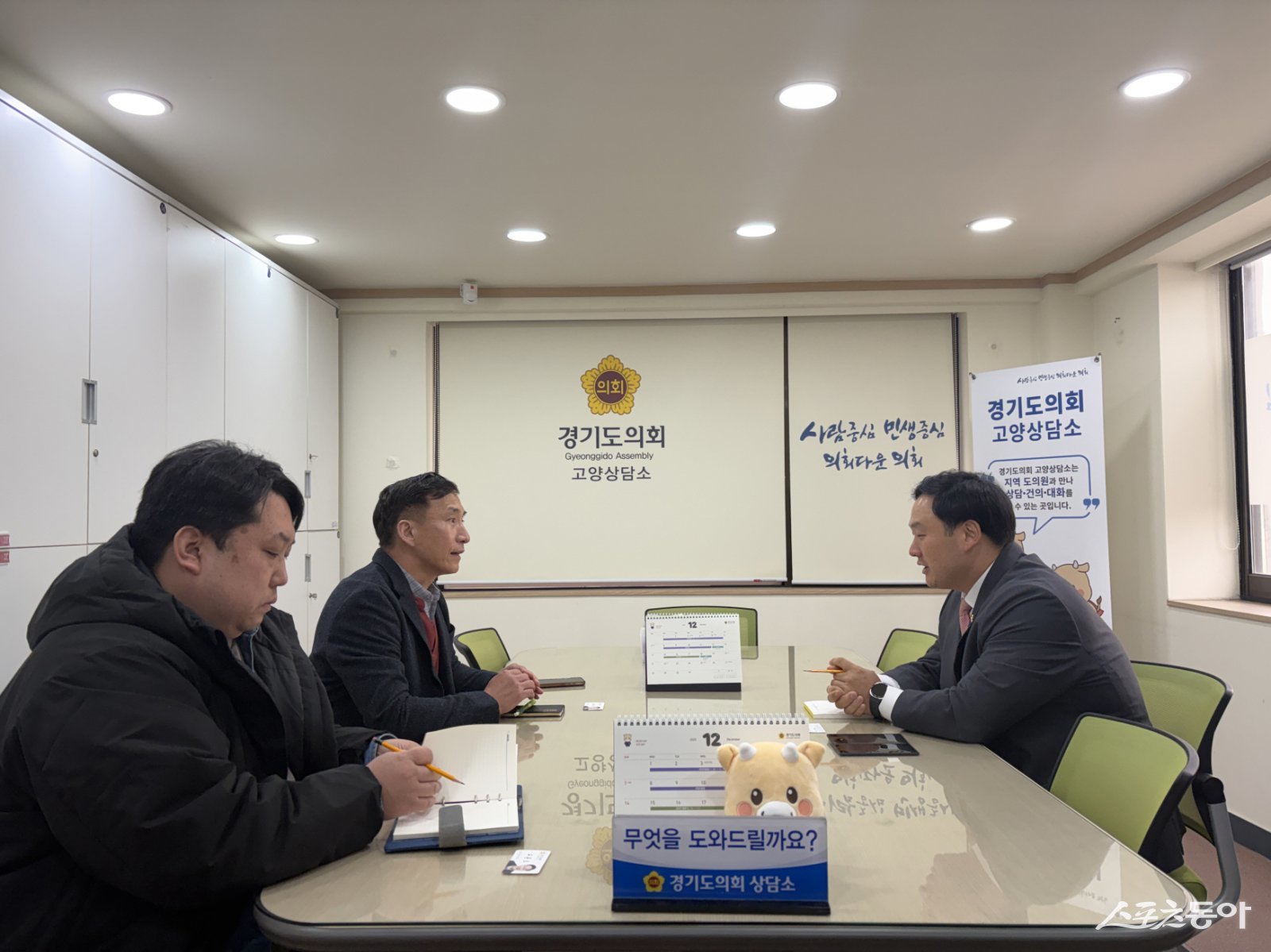 경기도의회 보건복지위원회 고준호 부위원장(국민의힘, 파주1)은 지난 16일 경기도의회 고양상담소에서 고양특례시청 자원순환과 관계자들과 정담회를 열고, 파주시가 자원순환센터(소각장) 추진 과정에 대해 명확한 입장을 밝히지 않고 있다며 강하게 비판했다. 사진제공｜경기도의회