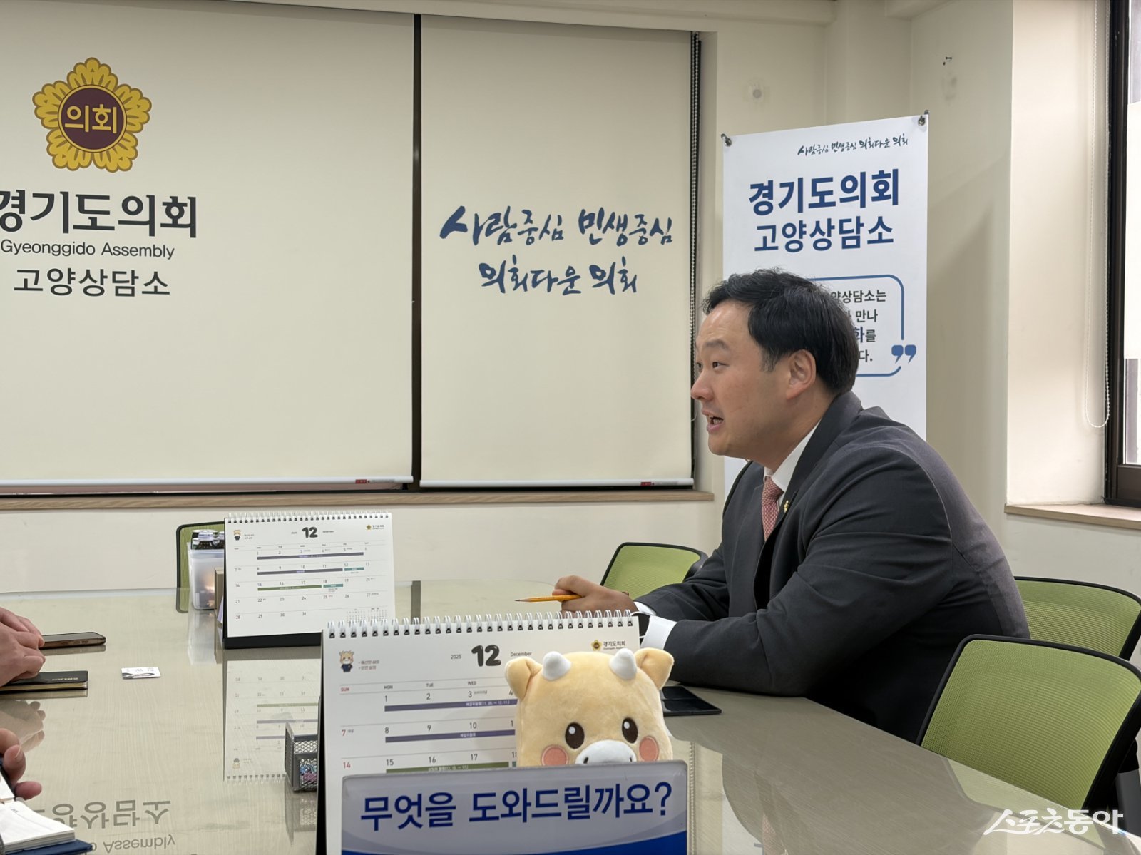 경기도의회 보건복지위원회 고준호 부위원장(국민의힘, 파주1)은 지난 16일 경기도의회 고양상담소에서 고양특례시청 자원순환과 관계자들과 정담회를 열고, 파주시가 자원순환센터(소각장) 추진 과정에 대해 명확한 입장을 밝히지 않고 있다며 강하게 비판했다. 사진제공｜경기도의회