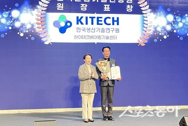 영주 하이테크베어링기술센터가 16일 ‘2025년 연구기반협의체’ 행사에서 ‘2025년 연구기반 통합관리 포상’ 한국산업기술진흥원(KIAT) 원장 표창을 수상한 후 기념촬영을 하고 있는 모습. 사진제공ㅣ영주시